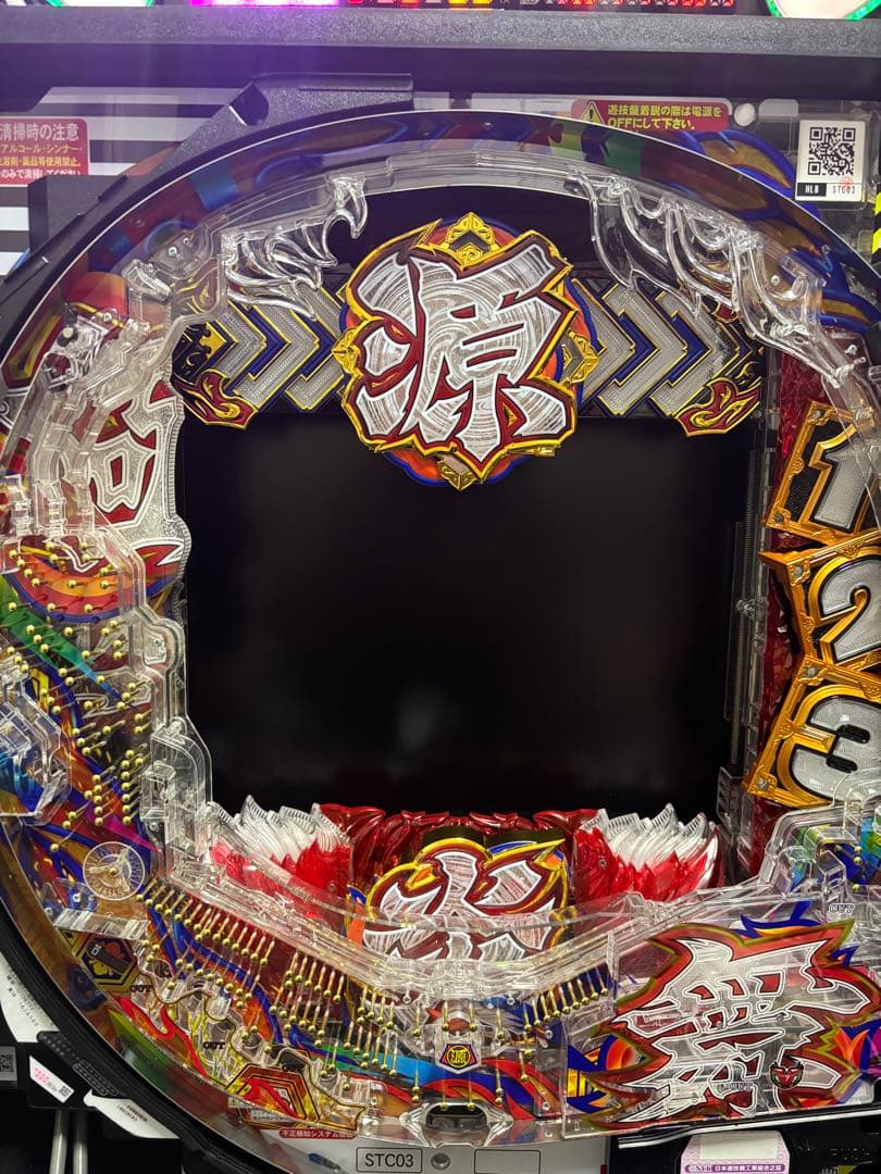 パチンコ実機 P大工の源さん超韋駄天2 極源LighT 卓上BOX