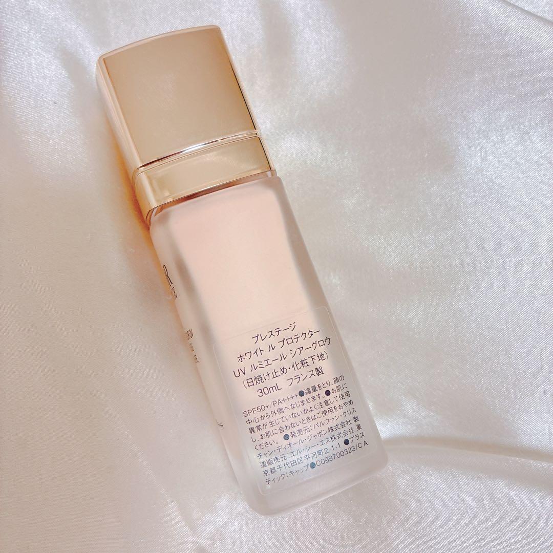 DIOR プレステージ　ホワイトルプロテクター　UV ルミエール　シアーグロウ