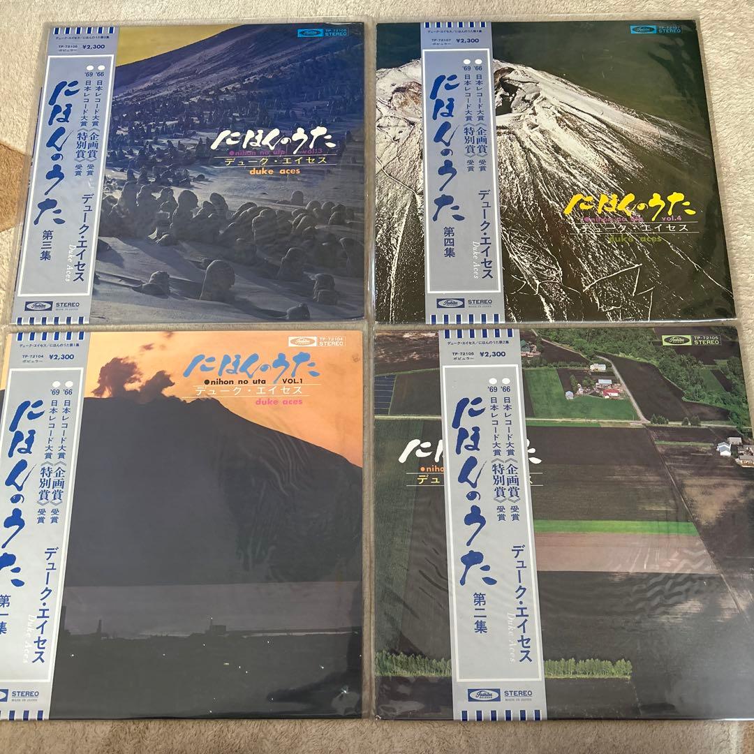 レコード★まとめ売り　セット　昭和