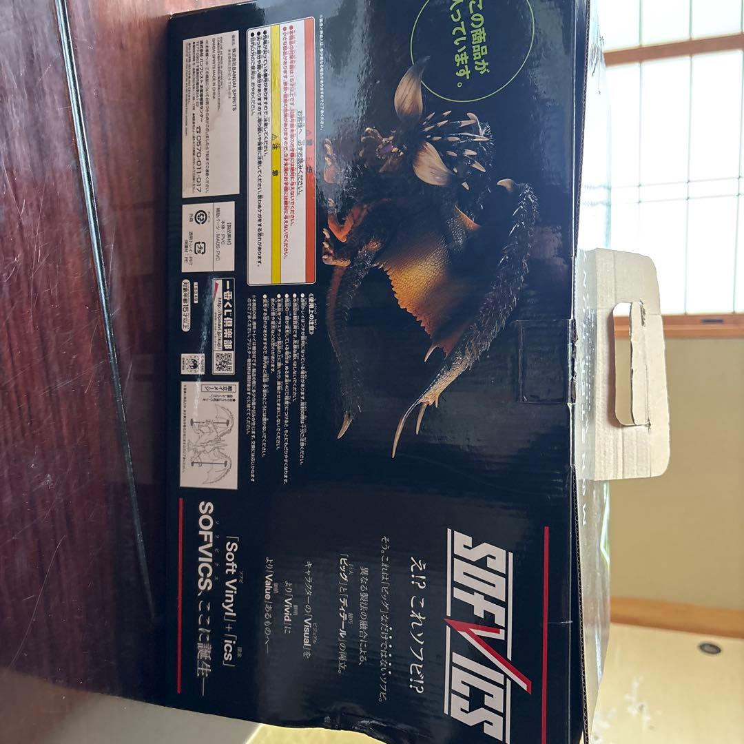 モンスターハンター ワールド　一番くじ A賞 ネルギガンテ　ソフビ