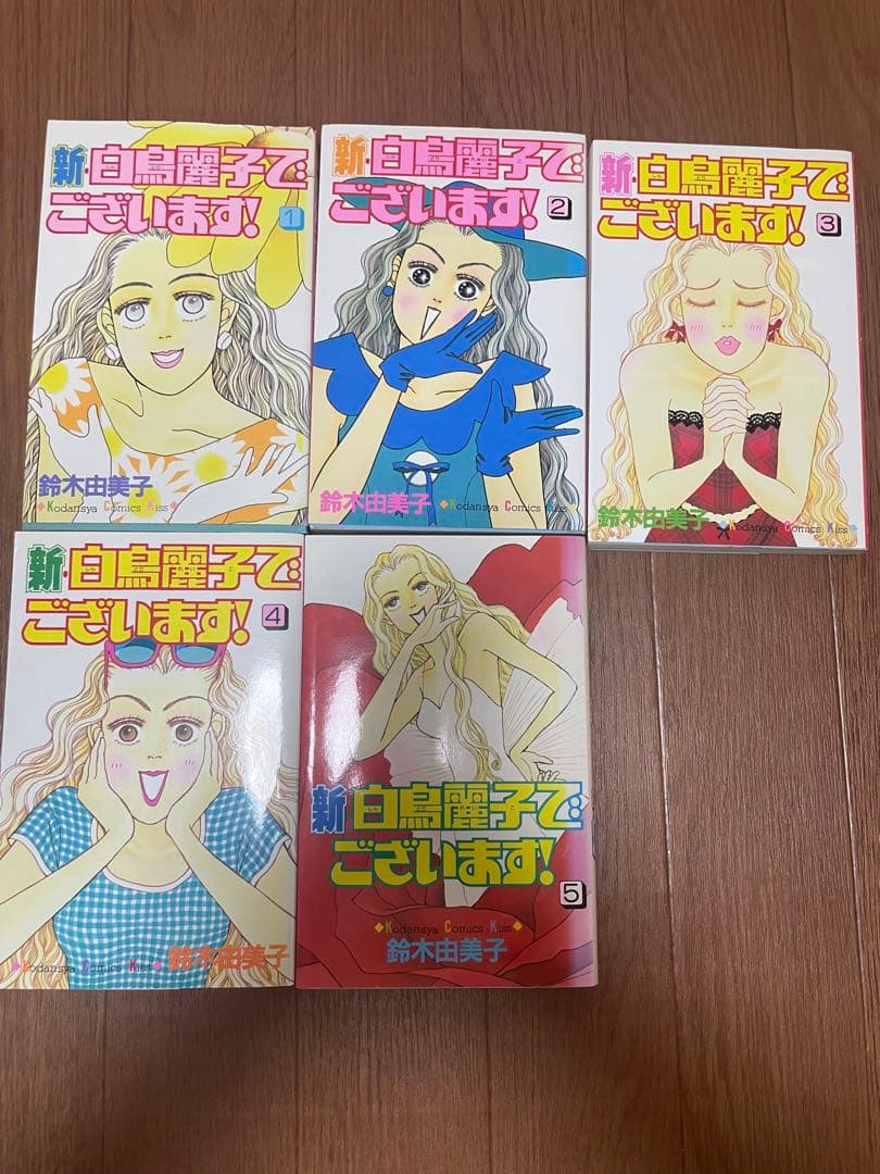 漫画セット売り