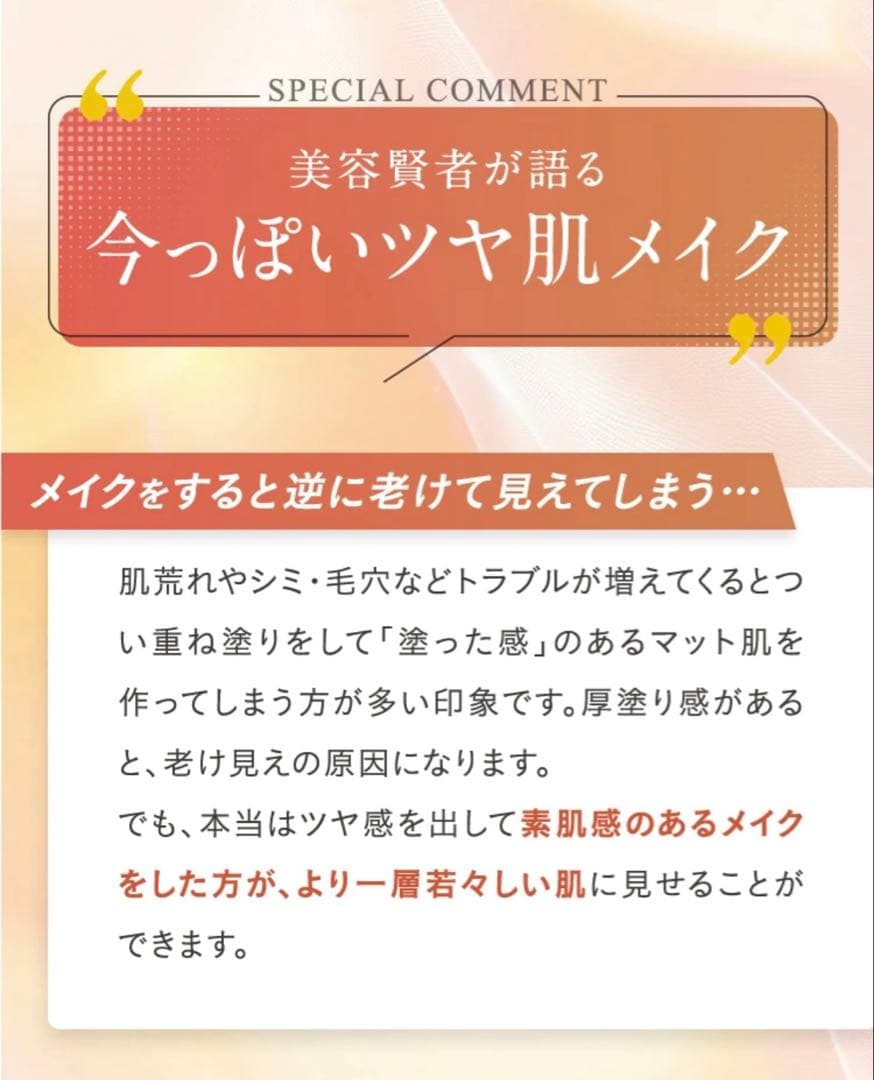 新品KAMIKAシルキースティックファンデーション ベージュ SPF50