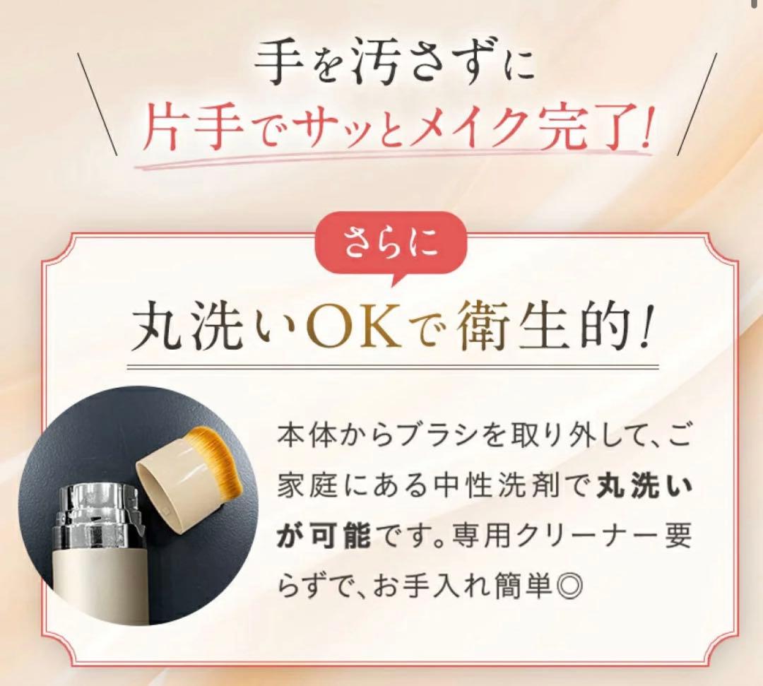 新品KAMIKAシルキースティックファンデーション ベージュ SPF50
