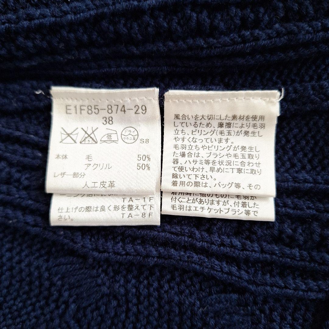 BURBERRY BLUE LABEL ケーブルニット ロングカーディガン 美品
