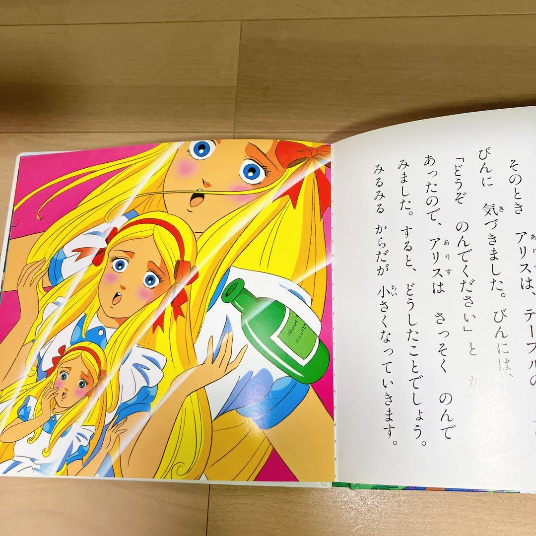 世界名作ファンタジー・はじめての世界名作絵本　48冊セット