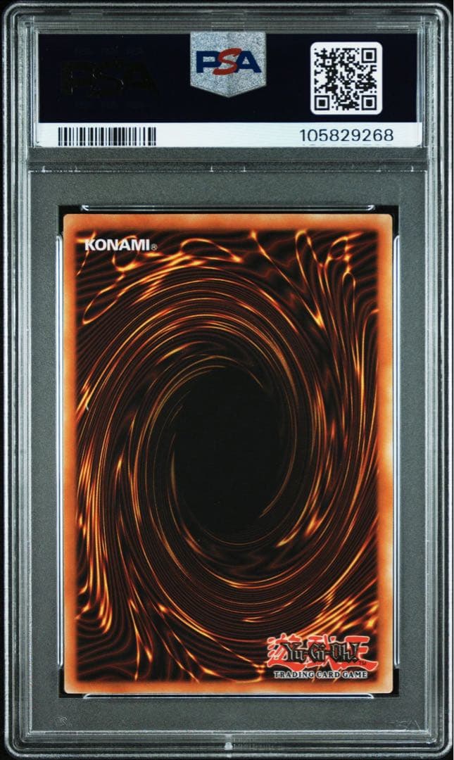 遊戯王 サイバードラゴン　25thシークレットレア　英語版　PSA10