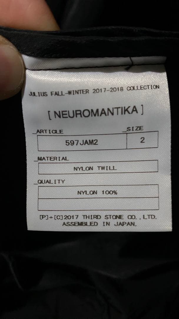 【入手困難】JULIUS 597JAM2 NEUROMANTIKA 17-18