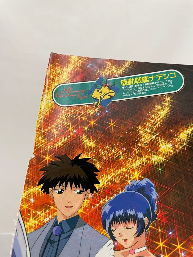 アニメディア　描き下ろし　ポケモン　アニメ　クリスマス　サトシ　カスミ　セル画