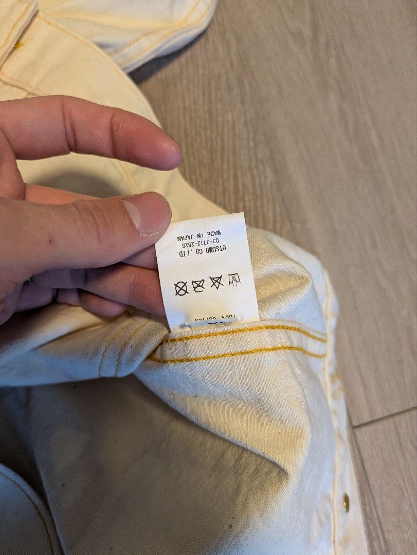 ヒューマンメイド カバーオールジャケット XL