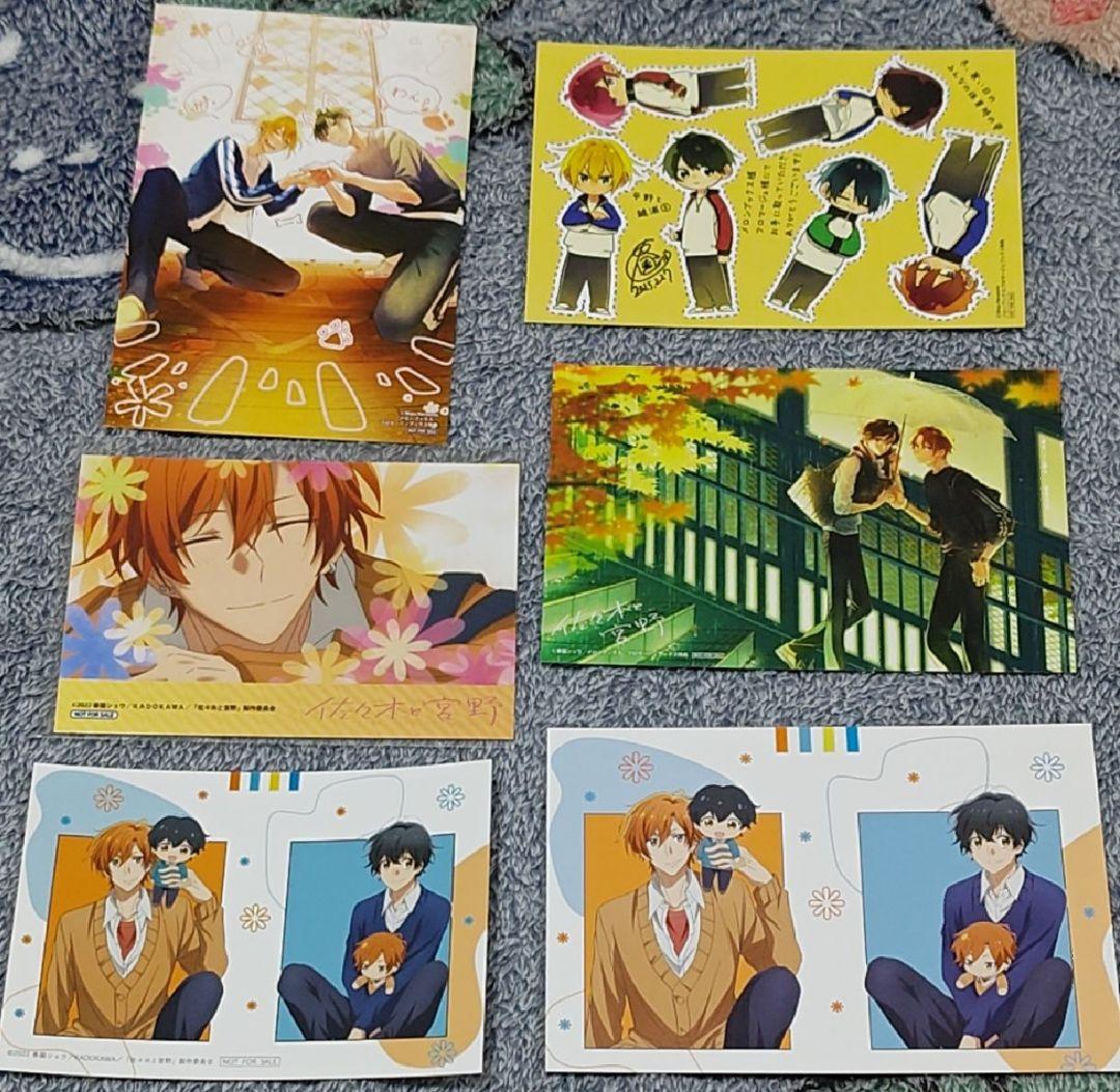 佐々木と宮野　平野と鍵浦　春園しょう　アクリルスタンド　イラストカード　他