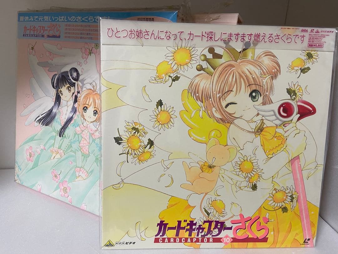【Xエックス 完全予約限定盤】LD カードキャプター 他 CLAMP