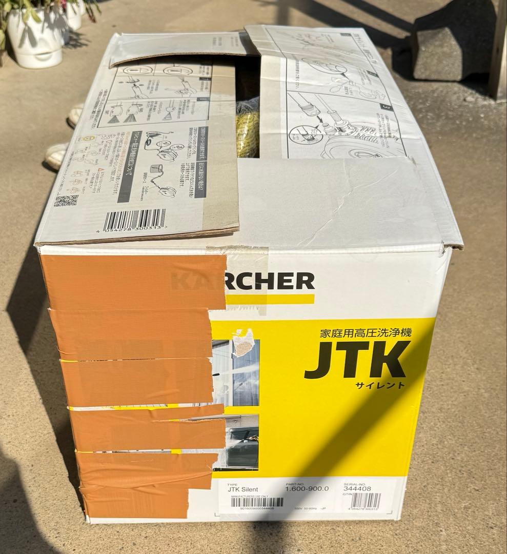 ケルヒャー　JTKサイレント