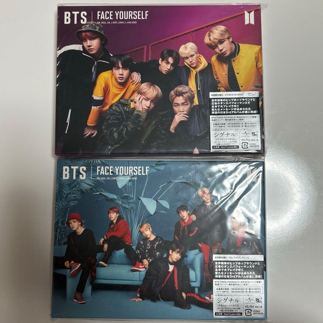 BTS 公式アルバム CD 18点 特典 まとめ売り★おまけ付き
