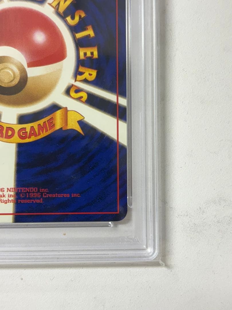 【PSA9】ポケモンカード ナツメのゲンガー 旧裏