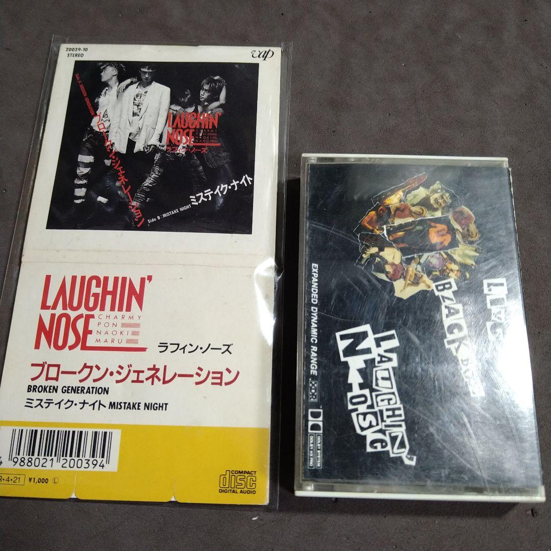 LAUGHIN' NOSE　ラフィンノーズ