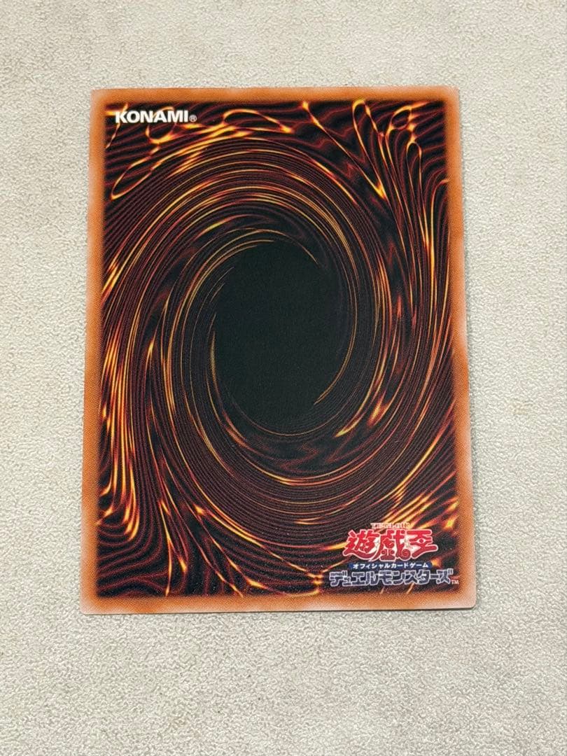 遊戯王25thレアまとめ売り