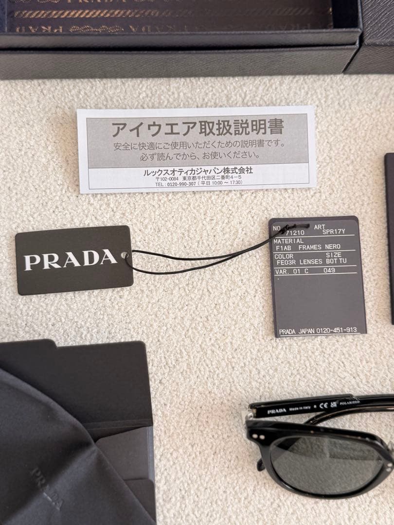 極美品、付属品有、PRADA プラダ ロゴサングラス SPR 17Y ボストン型