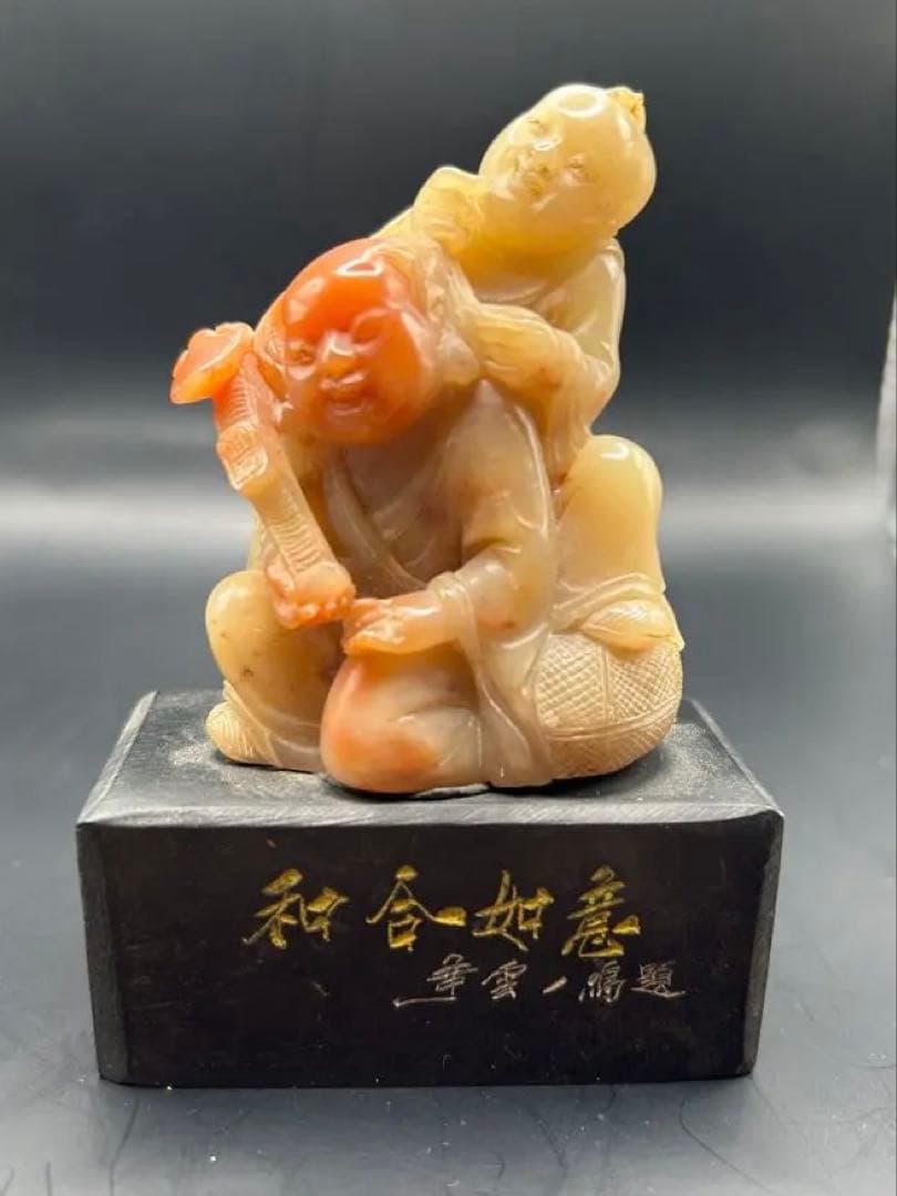天然石 寿山石彫刻「和合二仙」置物 316g 縁起物