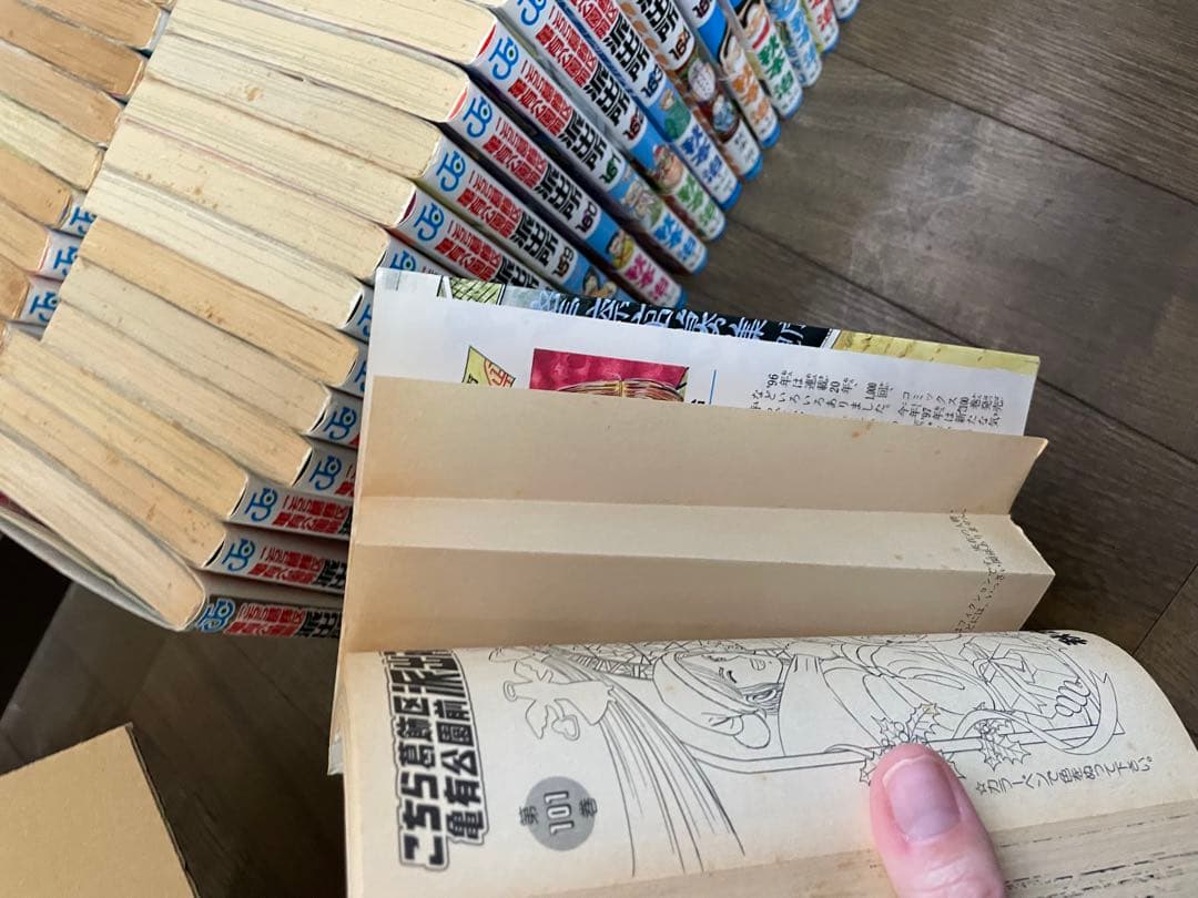 こち亀　99巻から190巻