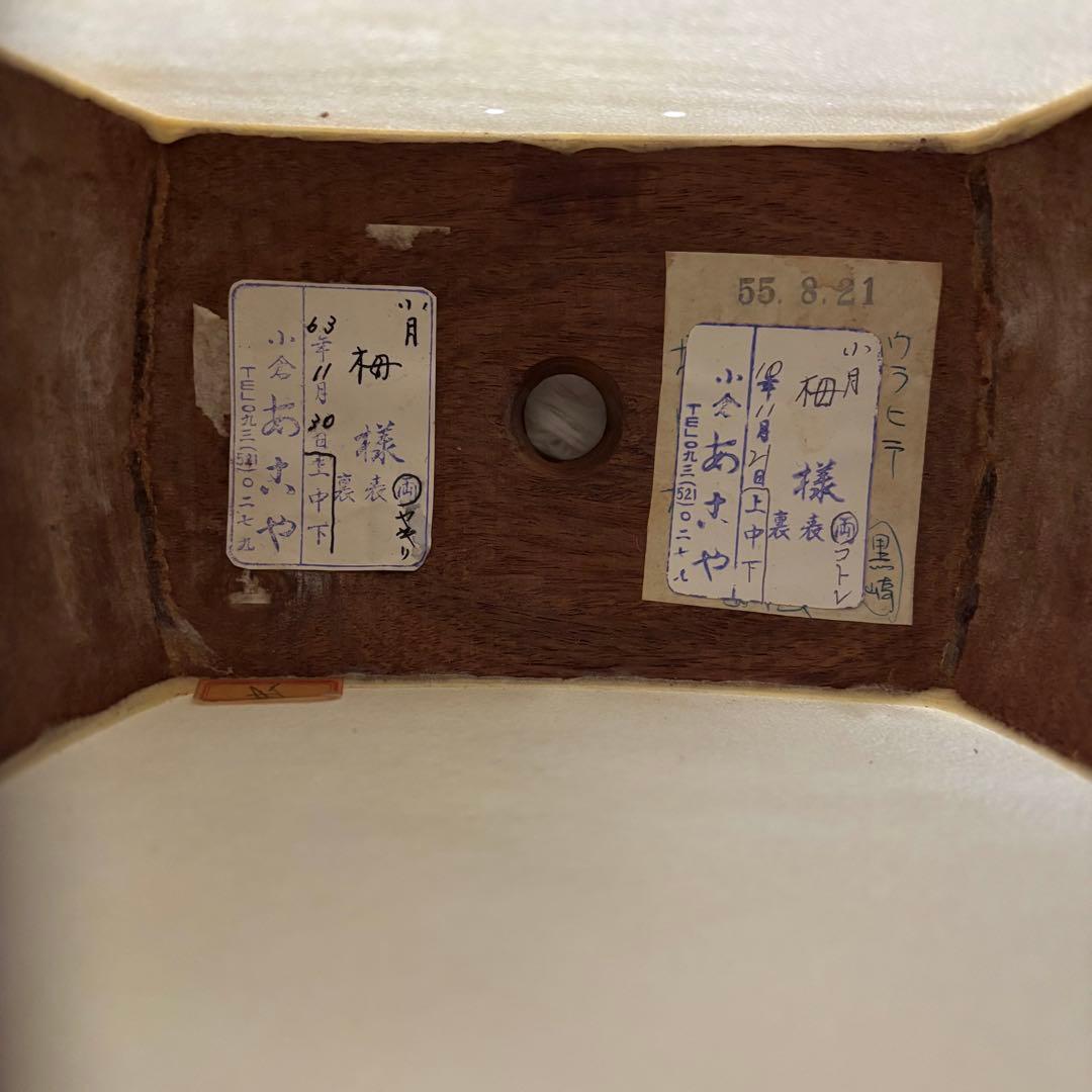 ✨美品✨細棹三味線 紅木 丸打胴 バチ付 付属多数 和楽器