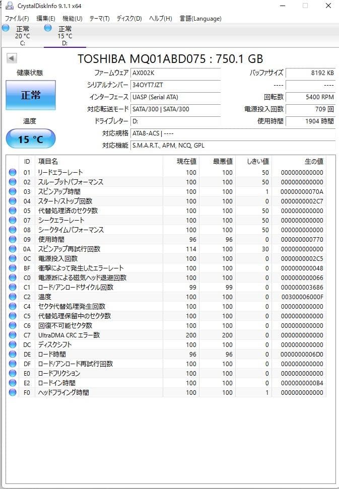 TV録画に♪外付けHDD可✦動作正常✦750GB HDD 計3TB 4346