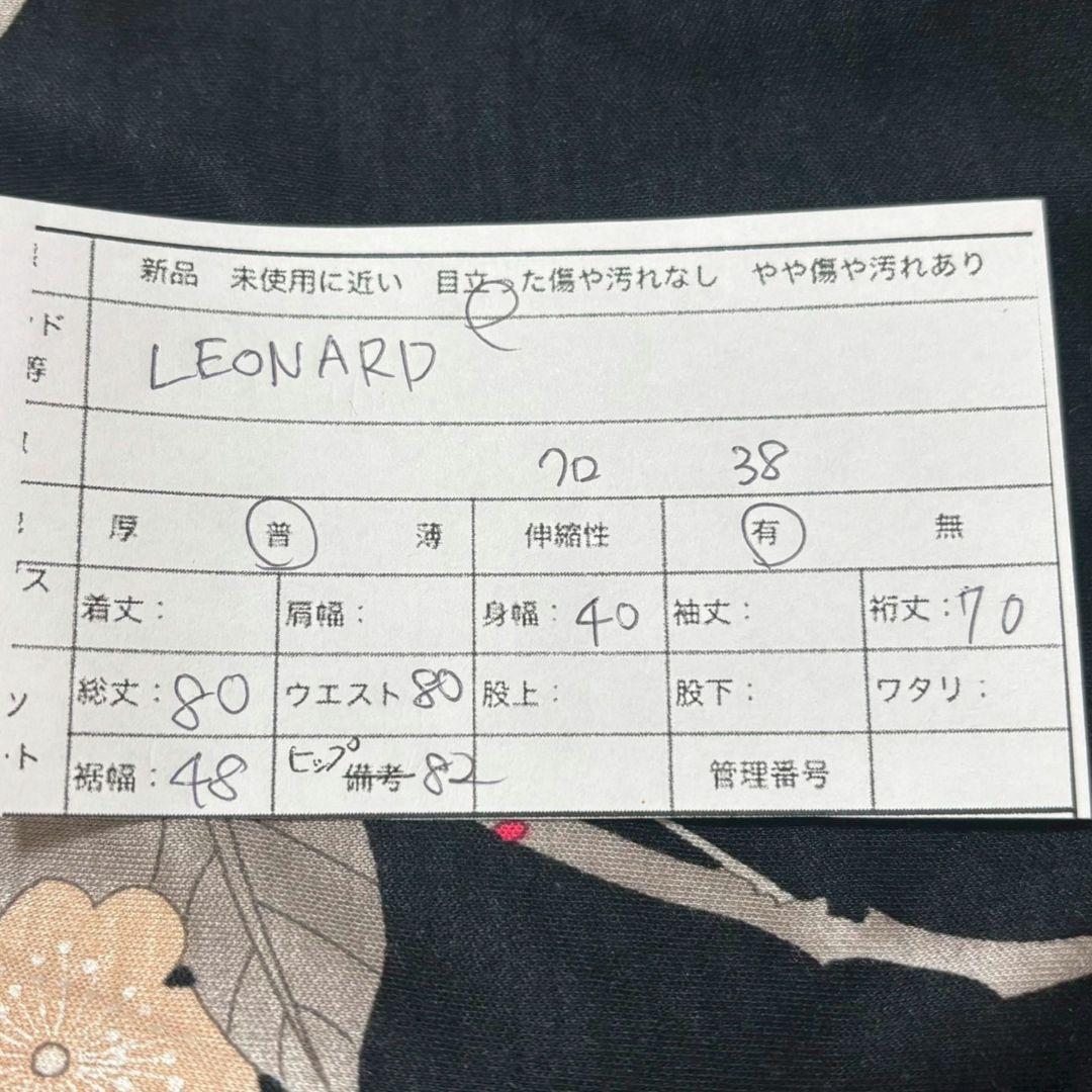 レオナール ワンピース ( 38 サイズ ) 長袖 花柄 きれい ブラック
