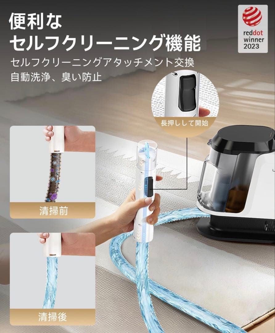 新品 リンサークリーナー 18000Pa カーペットクリーナー 吸引力 布洗浄機