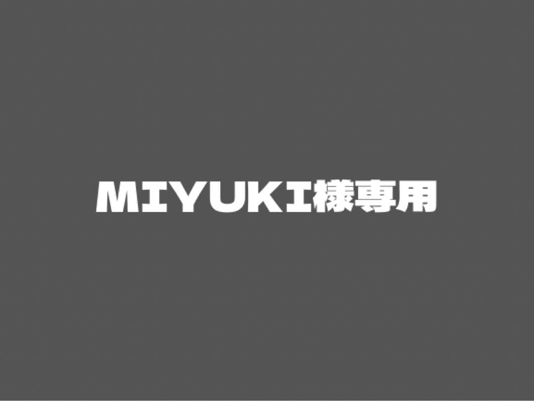 ドッグフード MIYUKI