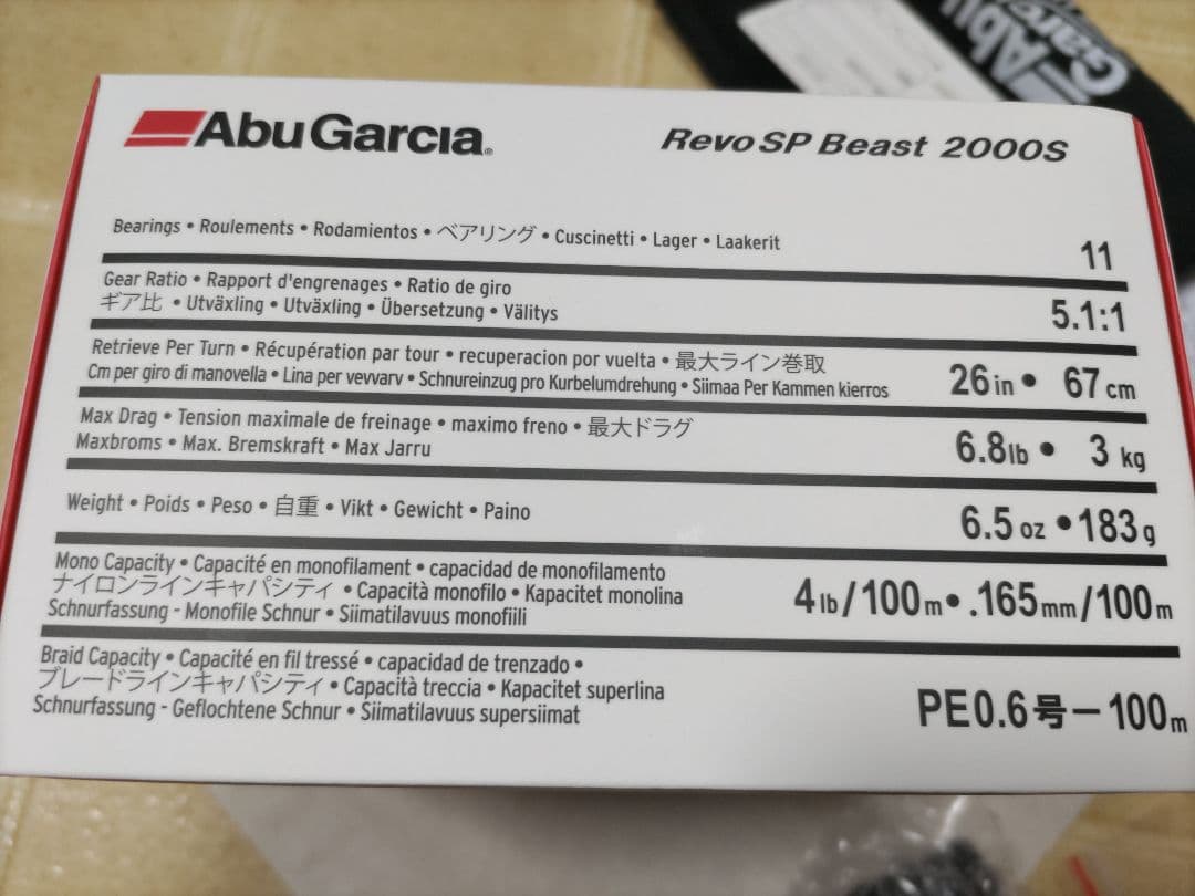 d*7様 Abu Garcia REVO SP Beast 2000S