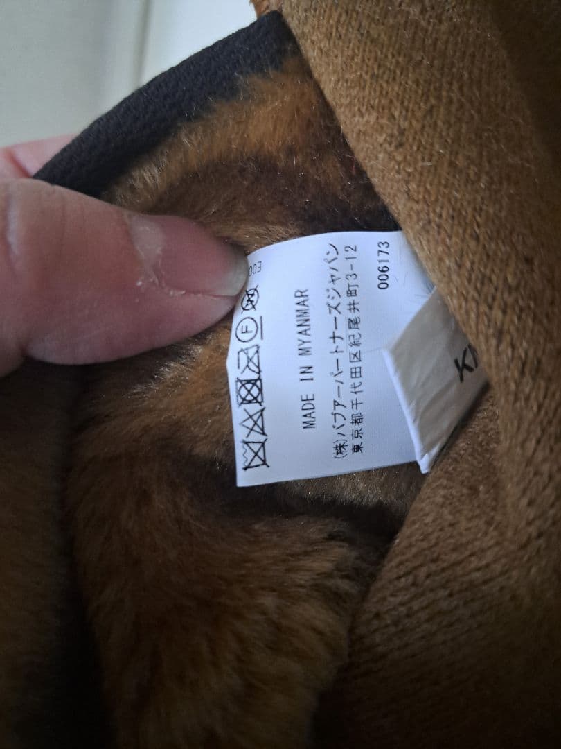 限定価格！ADAM ET ROPE’別注 ファーライナーベストBarbour