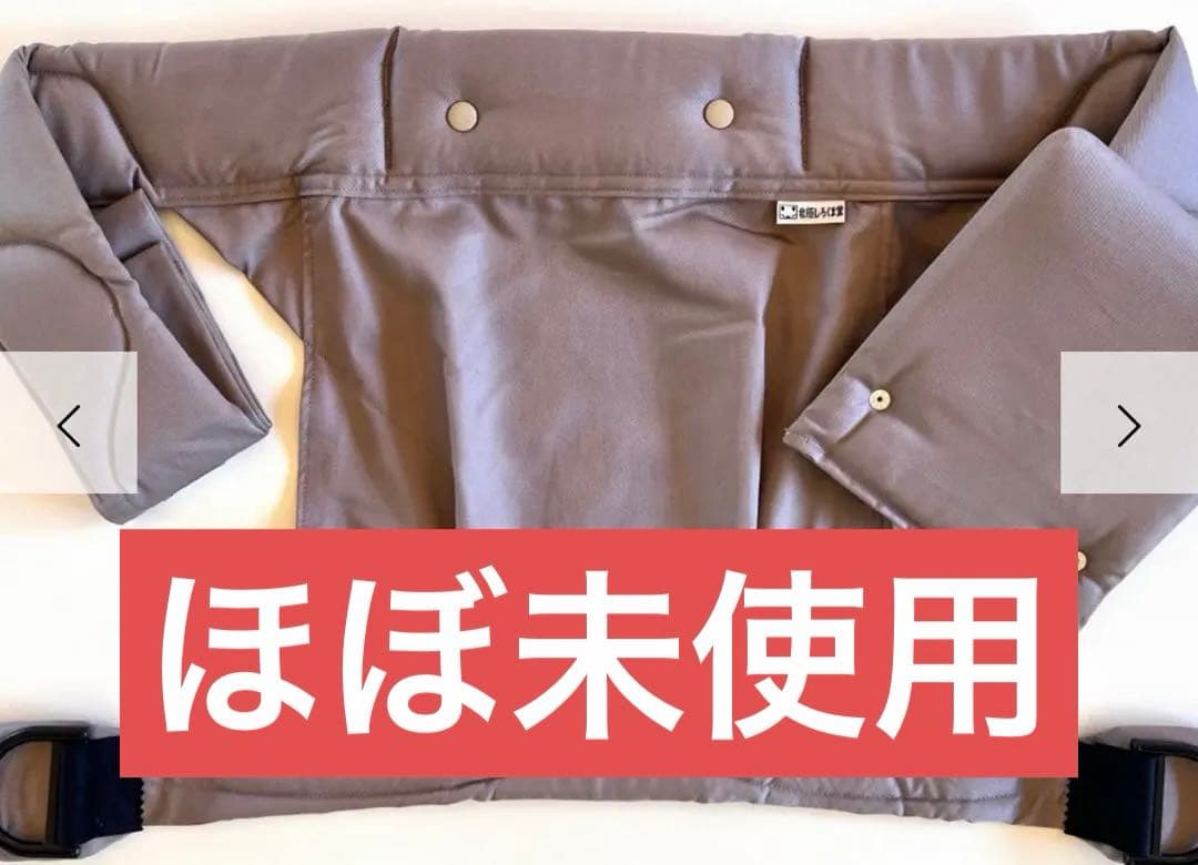 北極しろくま堂おんぶ紐ニートゥニー 白くま堂