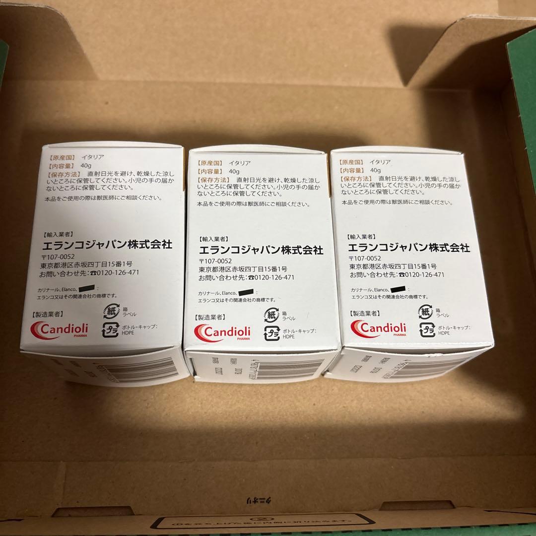 カリナールコンボ　Premium 3個