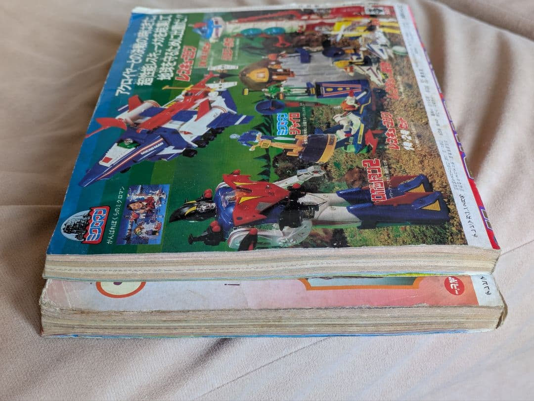 さ*♪様 テレビマガジン 79年5月・80年2月　他ふろくなど　まとめ