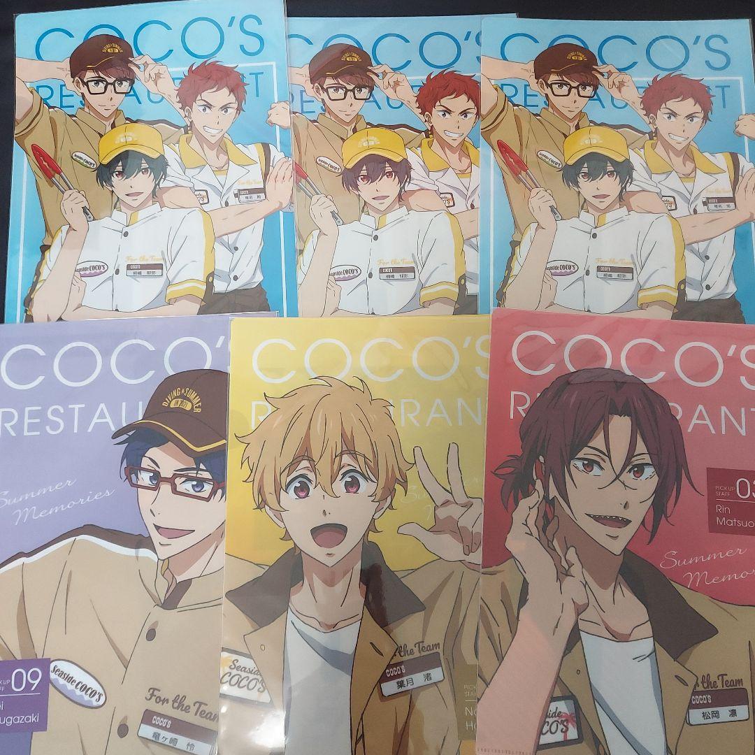 Free ハイスピード クリアファイル 大量 まとめ売り