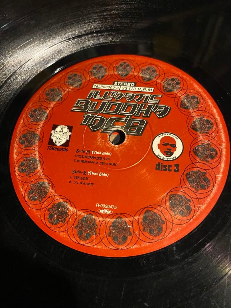 レコード