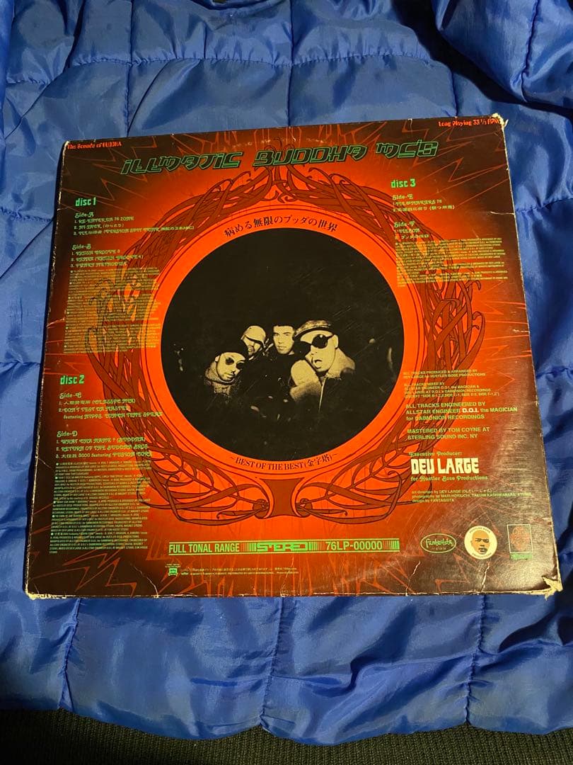 レコード