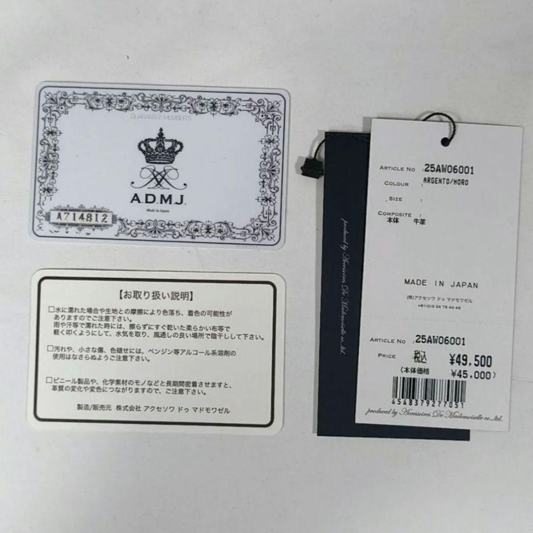 現行❗️未使用品✨️　A.D.M.J.　クロコ型押しパース　折り財布　シルバー
