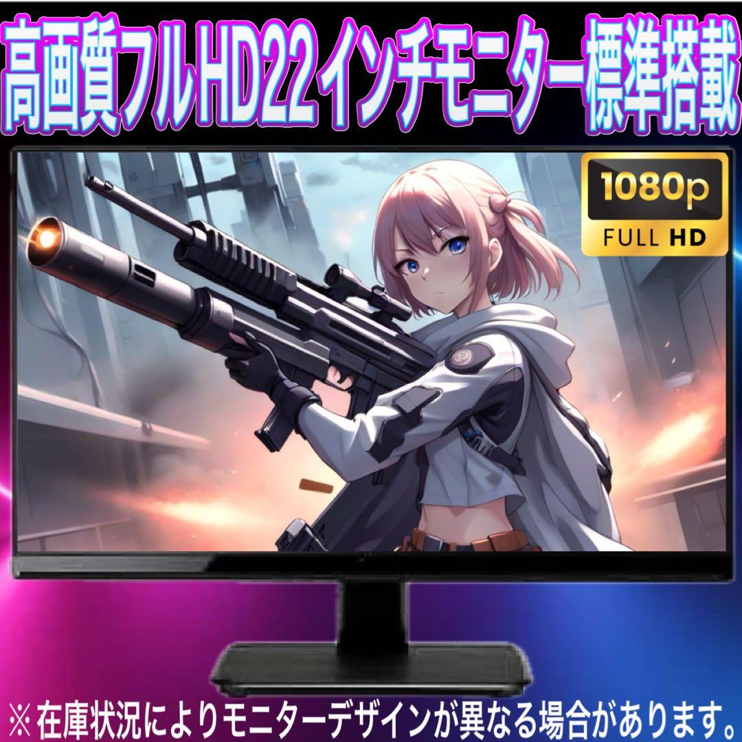【格安】SSSランクi7&RTX2060搭載ゲーミングPCフルセット
