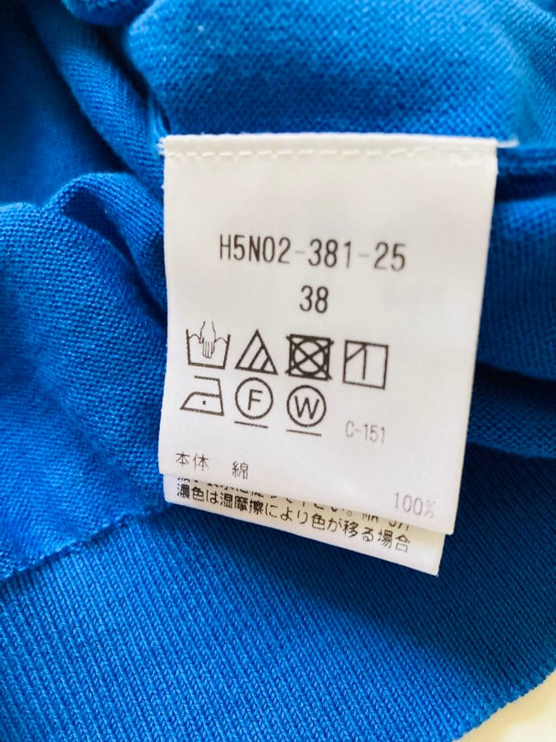 MACKINTOSH PHILOSOPHY バイカラーラインニット　アンサンブル
