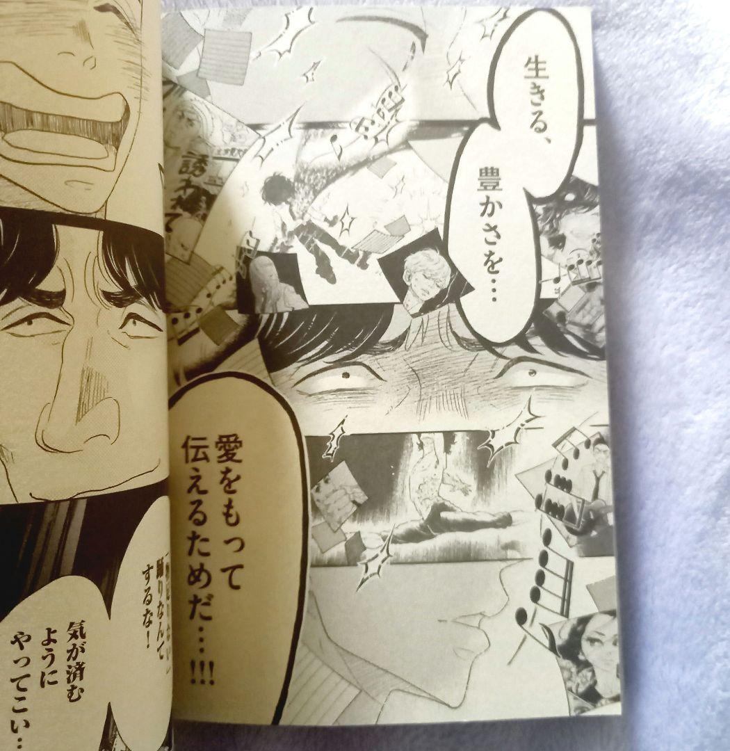 【希少初版】未読品 ダンス・ダンス・ダンスール 完結全巻セット シュリンク付き