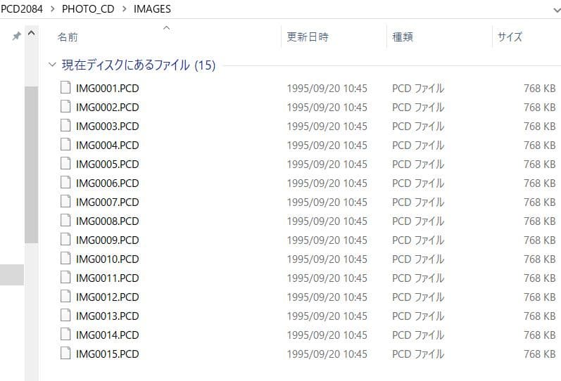 TDI パーフェクトハーモニー フォトCD 「トニック」微キズ【90年代】