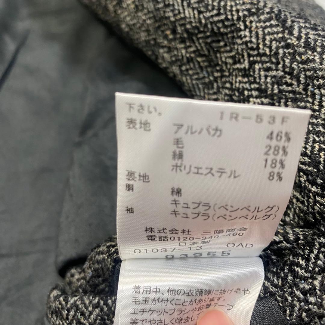 美品✨マッキントッシュ テーラードジャケット ヘリンボーン アルパカ混 42R