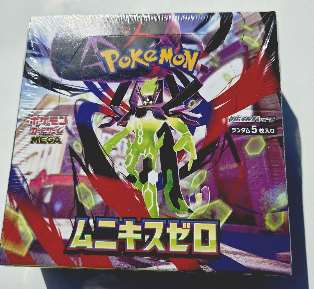 【シュリンク付き】ポケモンカード 拡張パック ムニキスゼロ BOX