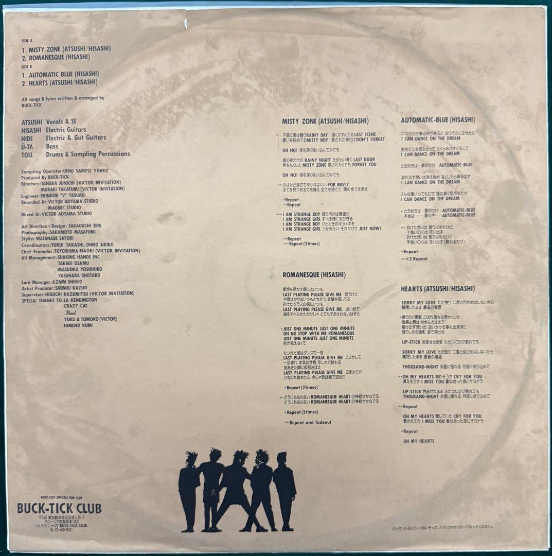 BUCK-TICK レコード　盤極美品