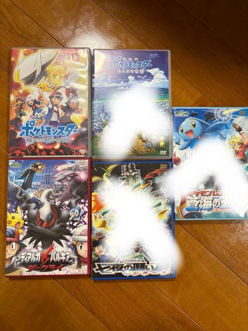 ポケットモンスター DVD