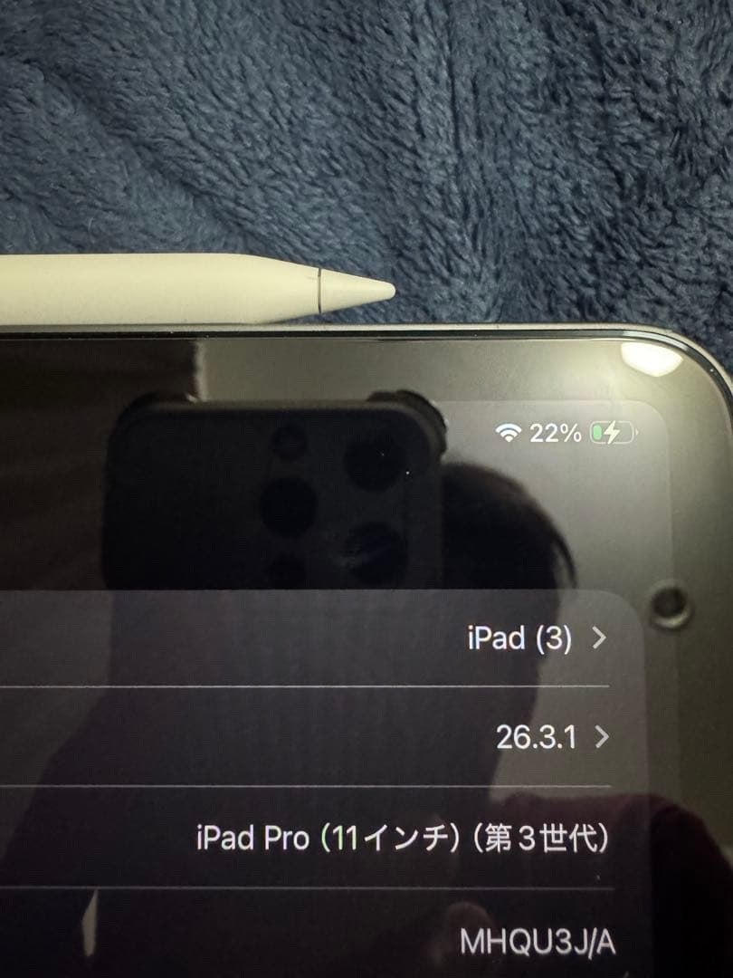 イ*フ様 iPad Pro 第3世代11インチ+キーボード+ペンシル豪華セット！