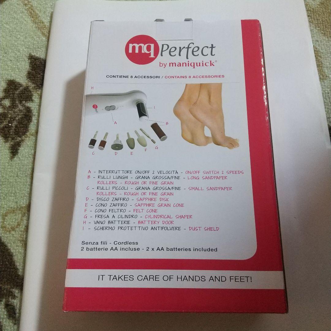 MANIQUICK8(マニクイックエイト) 8ADAPTORS 未開封新品