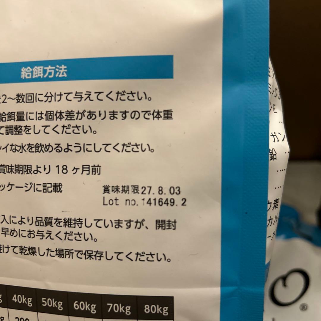 ELMO リッチインチキン ドライフード ドッグフード 3kg×2袋