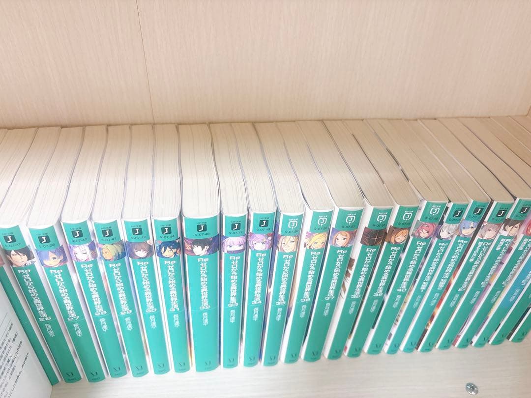 Re：ゼロから始める異世界生活 小説 セット