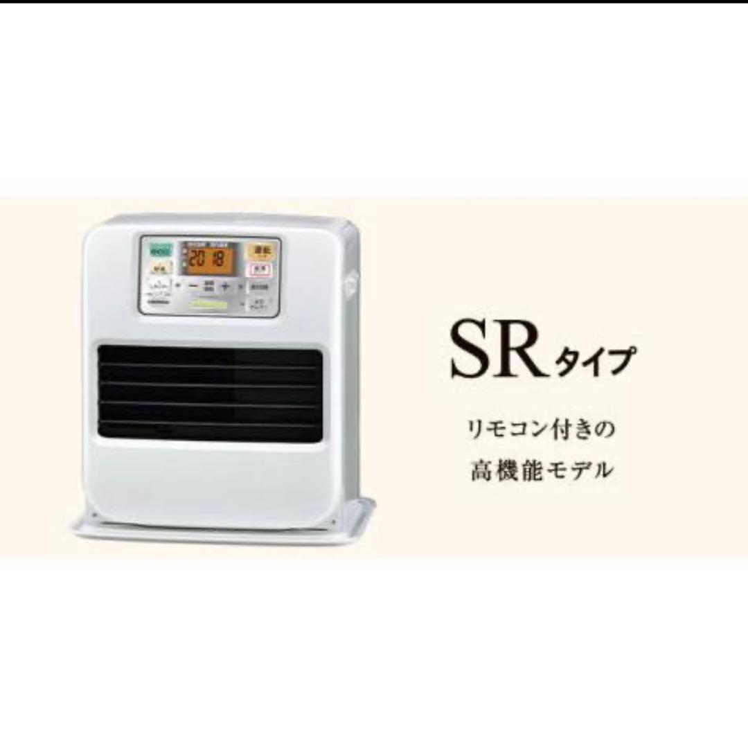 コロナ石油ファンヒーターFH-SR3325Y（N）9 畳リモコン付